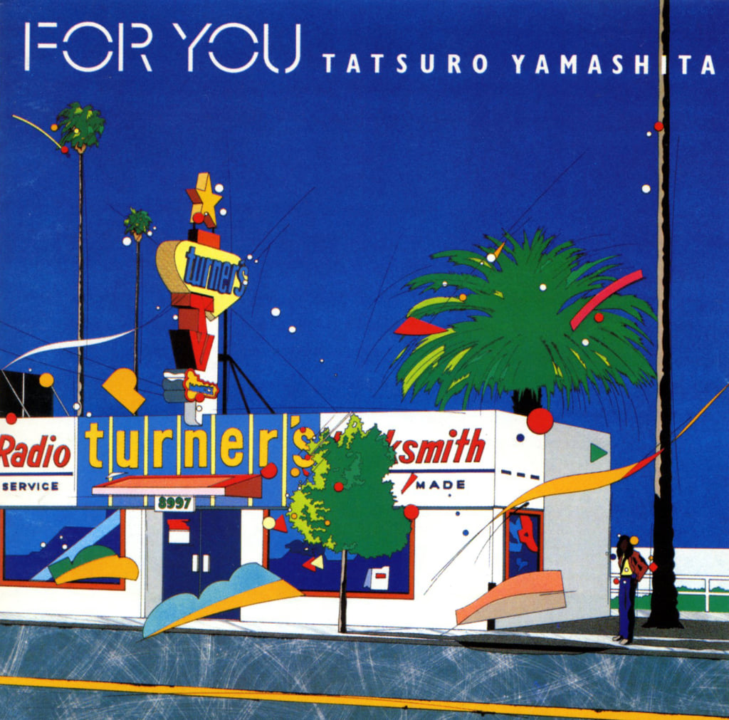 Tatsuro Yamashita, King of City Pop / Pen ペン